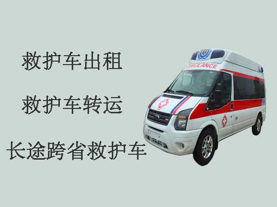 梅州跨省长途救护车出租|急救车出租服务